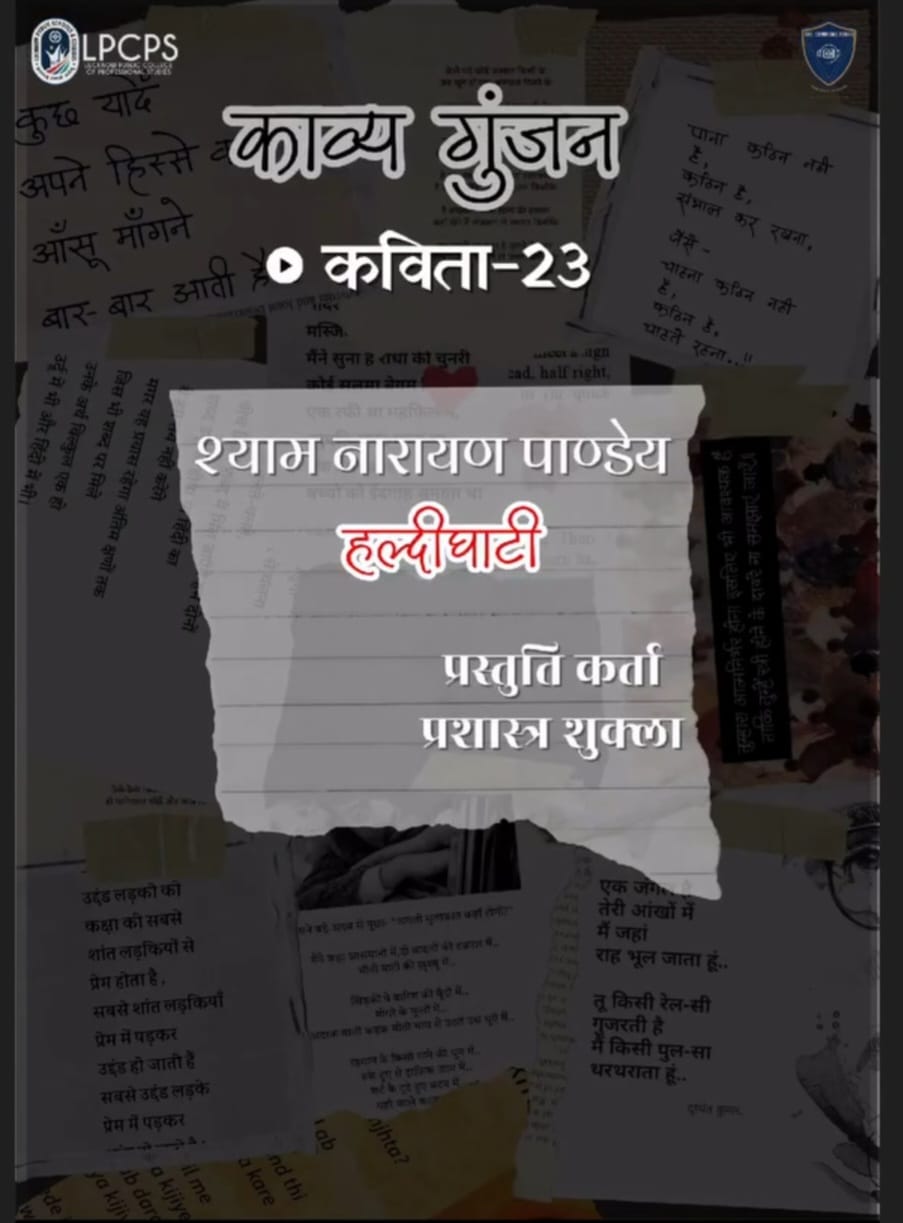 Haldighati